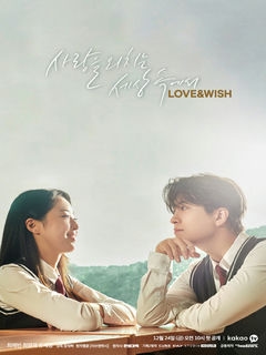Любовь и желание / Love and Wish, Leobeu & Wisi / 2021 
