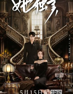 Уникальная красота