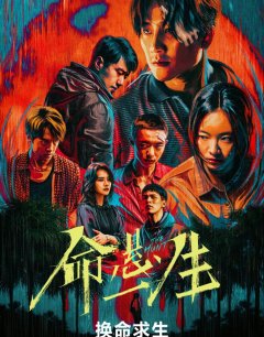 Новая охота