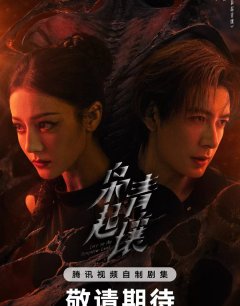 Любовь на бирюзовой земле