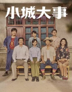 Градостроители