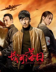 Закат над рекой