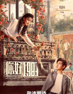 Мечта о золотом времени