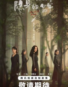 Исчезнувшее имя