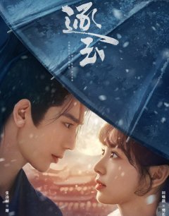 В погоне за нефритом