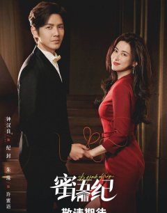 История Миюй