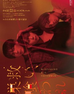 Спасение и погибель