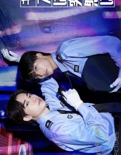 Поцелуй после ночной смены / A Sudden Kiss after the Night Shift / 2026 